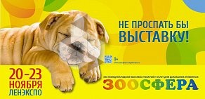 Профессиональная ветеринарная компания ВЕТМАРКЕТ