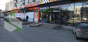 Магазин автозапчастей ABMauto на метро Щёлковская