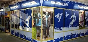 Магазин Trespass в ТЦ Экстрим