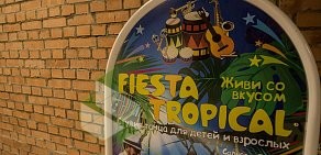 Студия танца Fiesta Tropical на Комендантском проспекте