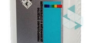 Дезинфекционная компания Экология на улице Готвальда