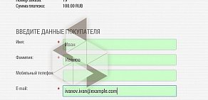 Оператор кабельного телевидения Контакт плюс на улице Пушкина