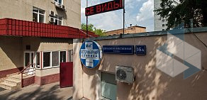 Ветеринарная клиника МиГ на Сельскохозяйственной улице 