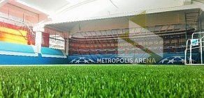 Спортивно-развлекательный комплекс Metropolis Arena на Глиняной улице
