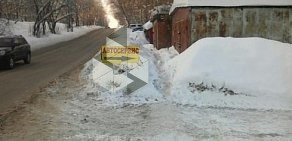 Автосервис АвтоМан на улице Петровского, 15а