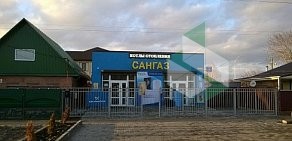 Торговая компания Сангаз на улице Кошкина в Туапсе