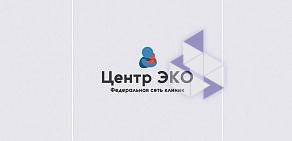 Клиника репродуктивного здоровья Центр ЭКО на улице Мира