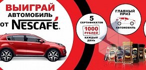 Супермаркет Пятёрочка на Лиговском проспекте