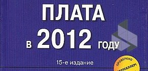 Интернет-магазин деловой книги и бланков БизнесАрсенал