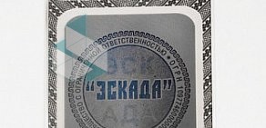 Центр полиграфии и фотоуслуг ММпринт на метро Октябрьское поле