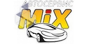 Автосервис Mix