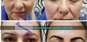 Салон красоты Мерцание роскоши