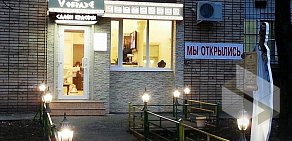Салон красоты VстилE на метро Варшавская