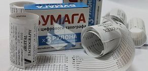 Компания по продаже систем спутникового мониторинга Микролайн-ВРН на Холмистой улице