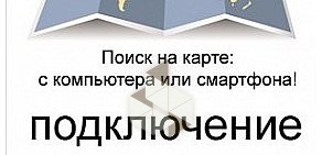 Торгово-производственная компания Лига-Полимер