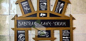 Кафе-пекарня Хлеб Насущный на Таганской улице