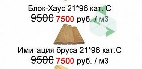 Производственная компания Пятый элемент на Волковском проспекте