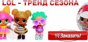 Компания Игросиб-плюс