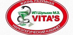 Наркологический кабинет Vita`s на Минской улице