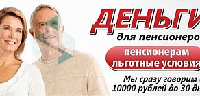 Сеть центров займов Экспресс-Займ на улице Горького