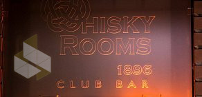 Ресторан-клуб Whisky Rooms  