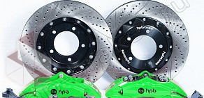 Торговая компания High Performance Brakes в проезде Нансена