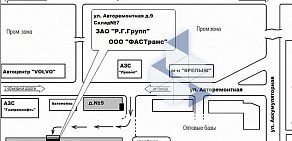 Транспортная компания ФАСТранс