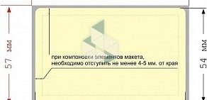 Производственно-полиграфическая компания Универсал Технолоджи