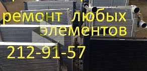 ООО Сибирский центр восстановления элементов металла