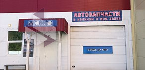 Автосервис Абсолют в Солнечном проезде, 5а 