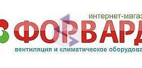 интернет-магазин «Форвард»