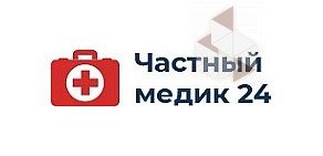 Частный медик 24