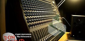 Студия звукозаписи DonSound