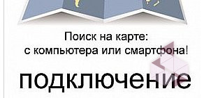 Магазин Обои дисконт на Московской улице