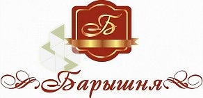 Ресторан русской дворянской кухни Барышня на улице Молокова