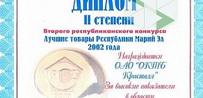 ОКТБ Кристалл