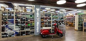 Винный бутик WineStore в ТЦ Тиара