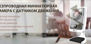 Торгово-сервисная компания ВидеоБит