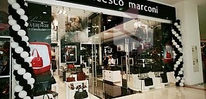 Магазин сумок и кожгалантереи Francesco Marconi в Пушкино