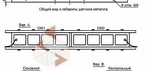 Производственно-коммерческая фирма Эльбрус