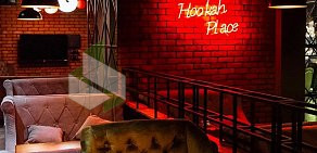 Центр паровых коктейлей HookahPlace на улице 50 лет ВЛКСМ