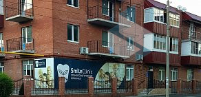 Стоматологическая клиника SmileClinic на Садовой улице