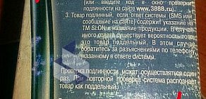 Производственно-торговая компания СК-Промавто