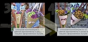 Служба доставки цветов БукетFleur