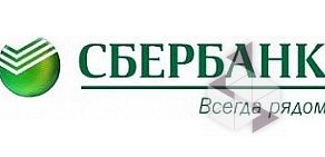 Отделение Северо-Западный банк Сбербанка России на Бабушкина, 38