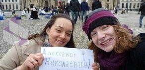 Школа иностранных языков Нью Форвард