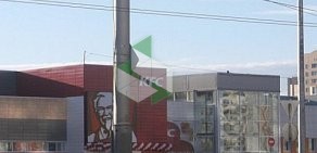 Ресторан быстрого питания KFC на улице 70 лет Октября