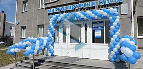 Екатеринбургский центр МНТК Микрохирургия глаза в г. Нижний Тагил