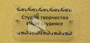 Рекламная фирма РекЛайм на Комсомольской