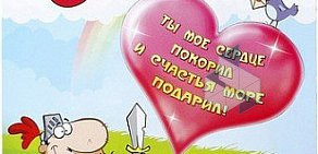 Рекламная фирма РекЛайм на Комсомольской